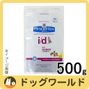 ヒルズ 猫用 療法食 i/d (アイディ) 500g ★キャンペーン★