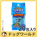 ジョイペット ハミガキシート 20包