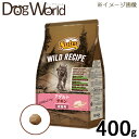 ニュートロ ワイルドレシピ アダルト チキン 成猫用 ドライ 400g
