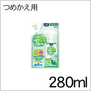 ★SALE★ ライオン ペットキレイ ペットの体臭専用 強力消臭スプレー つめかえ用 M 280ml