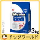 ペットライン メディファス 1歳から チキン味 3kg