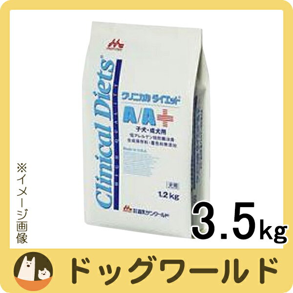 森乳サンワールド 犬用 クリニカルダイエット A/A 子犬・成犬用 3.5kg...:dogworld01:10001447