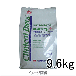 森乳サンワールド 犬用 療法食 クリニカルダイエット A/Aライト 体重調整用・シニア犬用 9.6kg森乳サンワールド クリニカルダイエット A/Aライト 犬用食事療法食