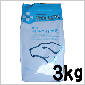 ドクターズケア 犬用 療法食 ストルバイトケア〔下部尿路疾患用〕 ドライ 3kg　ドクターズケア ストルバイトケア 犬用食事療法食