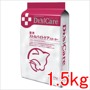 ドクターズケア 猫用 療法食 ストルバイトケア スターター 1.5kg　