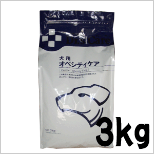 ドクターズケア 犬用 療法食 オベシティケア〔減量用〕 ドライ 3kg