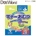 Pone マナーおむつ 中型犬用 Lサイズ ビッグパック28枚入