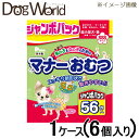 Pone マナーおむつ 超小型犬・猫用 SSSサイズ JP 1箱セット(56枚入×6個)【送料無料】