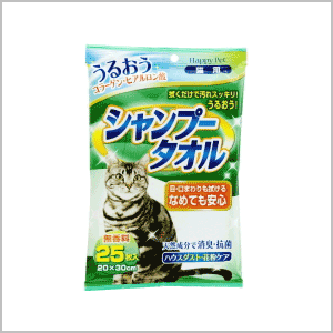 ★SALE★ アース シャンプータオル 猫用 25枚入 (6405）