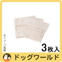 アースリーフ オーガニックコットン 歯磨きタオル(歯磨きクロ...