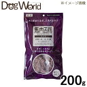 オリエント商会 馬肉五膳 ライトタイプ 200g (50g×4袋入) 【犬用おやつ】 【馬肉ジャーキー】