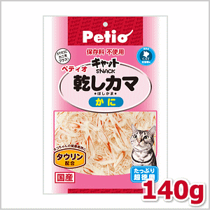 ★SALE★ Petio ペティオ 猫用おやつ 乾しカマ かに 140g