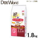 ヒルズ サイエンスダイエット ヘアボールコントロール ライト チキン 猫用 1〜6歳 1.8kg