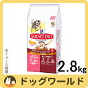 ヒルズ サイエンスダイエット ヘアボールコントロール ライト チキン 猫用 1〜6歳 2.8kg ★キャンペーン★