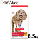 サイエンスダイエット シニア アドバンスド 小粒 高齢犬用 ...