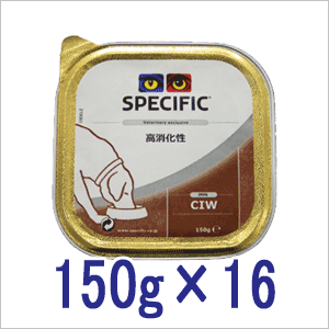 スペシフィック 犬用 療法食 CIW 高消化性 150g×16個