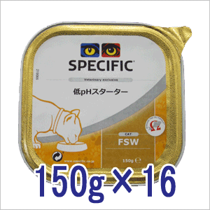 スペシフィック 猫用 療法食 FSW 低pHスターター 150g×16個