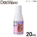 エクセル コスモスラクト ウサギ用 20ml 【乳酸菌生成エキス】