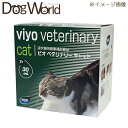 液状猫用健康補助食品 ビオ ベテリナリー キャット 7x30mL
