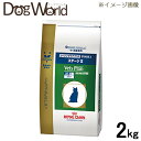 ロイヤルカナン ベッツプラン 猫用 準療法食 エイジングケアプラス ステージ2 2kg
