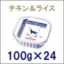 ロイヤルカナン 犬用 療法食 セレクトプロテイン チキン＆ライス トレイタイプ 100g×24個ロイヤルカナン　セレクトプロテイン　チキン＆ライス　犬用　食事療法食　