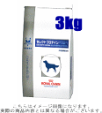 ロイヤルカナン 犬用 療法食 セレクトプロテイン（ブルーホワイティング＆タピオカ） 3kg※販売終了につき在庫限り