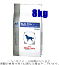 ロイヤルカナン 犬用 療法食 セレクトプロテイン（ブルーホワイティング＆タピオカ） 8kg ※販売終了につき在庫限り