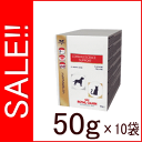 ★SALE★ ロイヤルカナン 療法食 犬・猫用 高栄養・免疫サポート 50g×10袋★療法食SALE開催中★