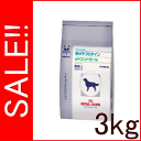 ★SALE★ ロイヤルカナン 犬用 療法食 低分子プロテイン＋pHコントロール 3kg　低分子プロテイン+pHコントロール　ロイヤルカナン　食事療法食