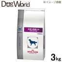 ロイヤルカナン 犬用 療法食 スキンサポート 3kg