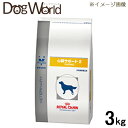 ロイヤルカナン 犬用 療法食 心臓サポート2 3kg