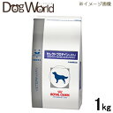 ロイヤルカナン 犬用 療法食 セレクトプロテイン(ダック&タピオカ) 1kg