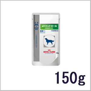 【ばら売り】 ロイヤルカナン 療法食 犬用 pHコントロール パウチタイプ 150g