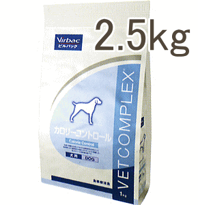 ビルバック 犬用 療法食 カロリーコントロール 2.5kg