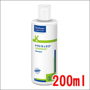 ビルバック 犬猫用 ケラトラックス 200ml