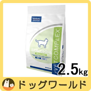 ビルバック 猫用 療法食 ミネラルコントロール 2.5kg 【賞味:2017/9】...:dogworld01:10004814