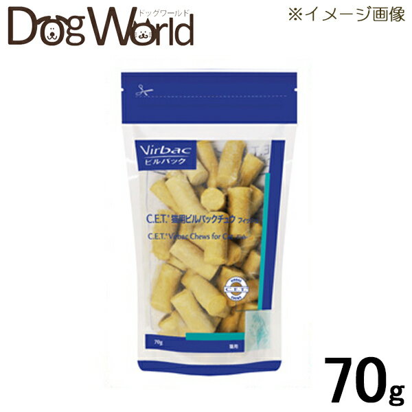 ビルバック 猫用 ビルバックチュウ フィッシュフレーバー 70g 【賞味:2017/8】...:dogworld01:10000787