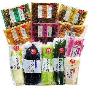 贈り物 【 漬物 京都 】【京漬物】【 父の日 】【京つけもの・漬け物・しば漬け・ギフト・セット】【お中元】【送料無料】WS40 京のはんなり漬 【送料無料】 【 漬物 京都 】 【京漬物】 【 漬け物 】 【 父の日 】【京つけもの】【お中元】【お歳暮】【贈り物に・お返しに・御礼・感謝】【楽ギフ_包装】(土井志ば漬本舗)