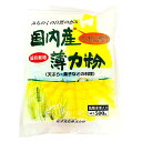 国内産薄力粉