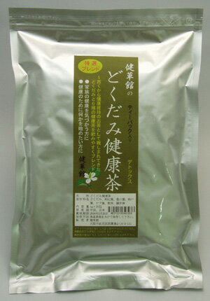 どくだみ健康茶　30包×5袋　特用セット　【送料無料】　02P26mar10
