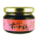 【送料無料】 尾花沢すいか糖 120g 3個 【smtb-tk】