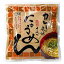 あっさりカレー風味 手延べにゅうめん