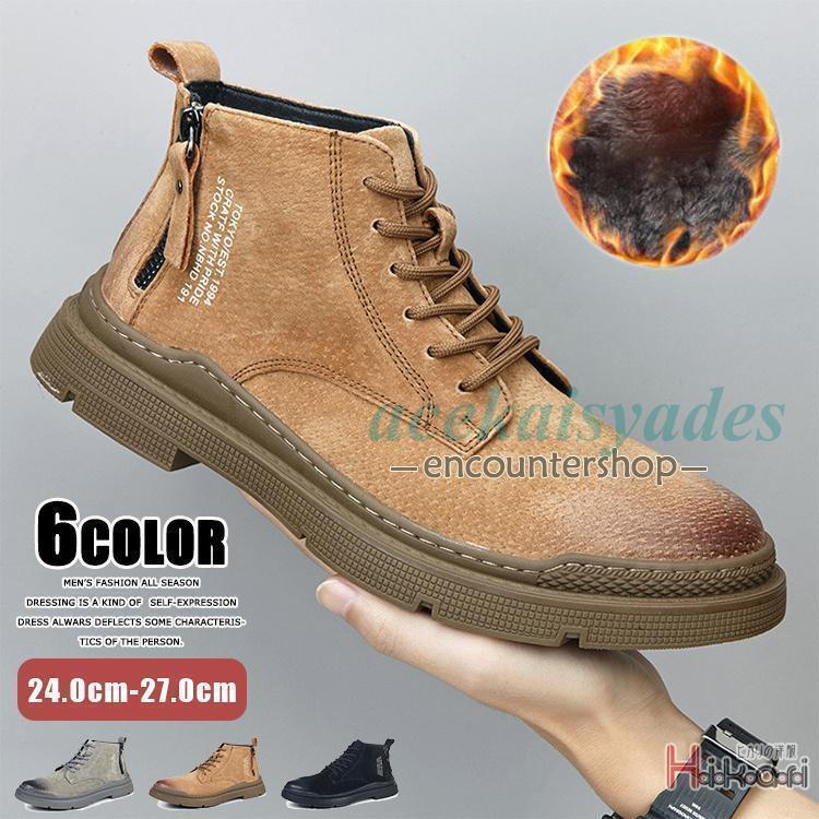 防寒靴 メンズ ワークマン ショートブーツ ワークブーツ シューズ ヴィンテージ 歩きやすい ファッション 冬用 40代 50代 60代