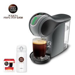 【公式店】ネスカフェ ドルチェ グスト GENIO S TOUCH ジェニオ エス タッチ タンブラーセット スペースグレー | Nescafe ドルチェグスト Dolce Gusto ジェニオエス 本体 <strong>コーヒーメーカー</strong> コーヒーマシン コーヒーマシーン <strong>おしゃれ</strong>