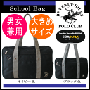 【送料無料】大容量 BEVERLY HILLS POLO CLUB(ビバリーヒルズポロクラブ) 軽量 ナイロン スクールバッグ 学生かばん 手提げ鞄 通学バッグ ビジネスバッグ 12-5012 ネイビー色 ブラック色【RCP】