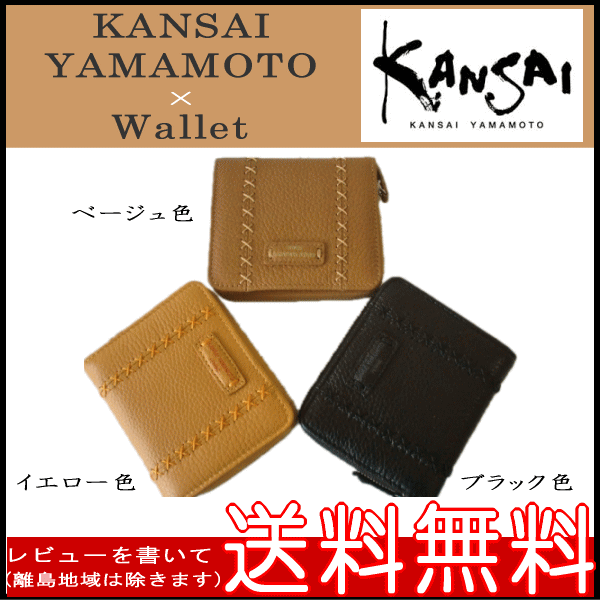    KANSAI YAMAMOTOKi(R{ }gJTC) fB[X wlp{v܂胉Eht@Xi[z Kt MJ4503 CG[F x[WF ubNF IWF/z fB[X ܂