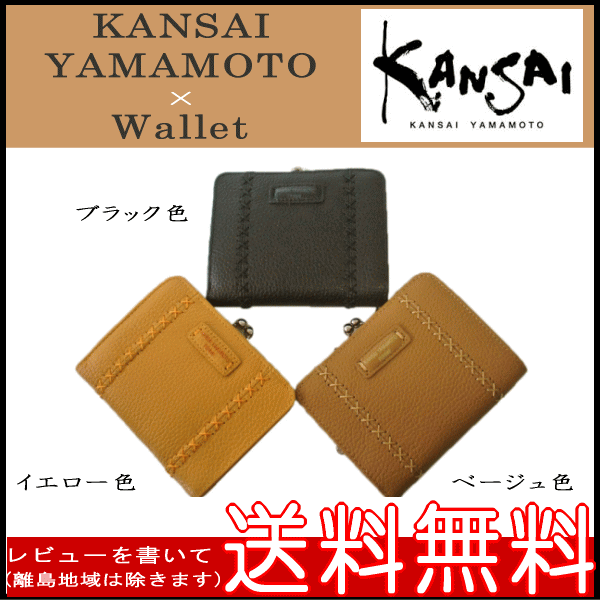 yzKANSAI YAMAMOTO Ki(R{ }gJTC) fB[X wlp{v܂z K}K MJ4505 CG[F x[WF ubNF/z fB[X ܂ ܌