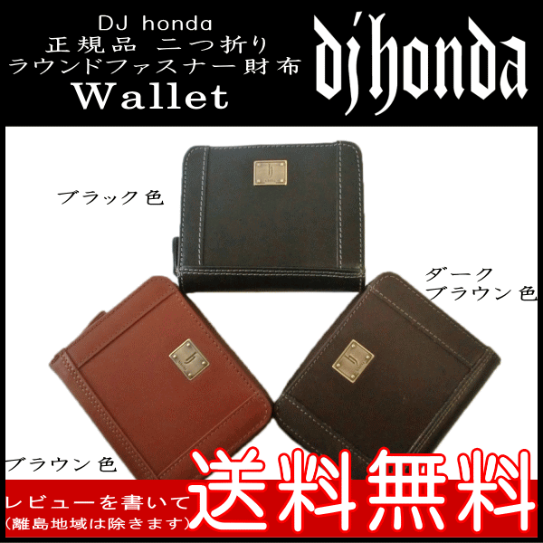 yzlCuh DJ hondaKi(DJz_) v \tg{v܂z Eht@Xi[K pXP[Xt MJ5936 ubNF uEF _[NuEF/z Y ܂yRCPz10P03Dec16
