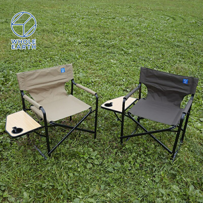 ★数量限定入荷★WHOLE EARTH★ホールアース★Folding Deck Chair★ディレクターチェア★テーブル付きチェア★アウトドアチェア★ディレクターチェアテーブル付き★<strong>キャンプ</strong>チェア★観戦チェア★フォールディングチェア★折り畳み椅子★送料無料★NEW★