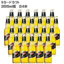 【当店おすすめ】ミラードラフト 355ml×24本【アメリカ ビール ドラフト ロサンゼルス miller draft 】